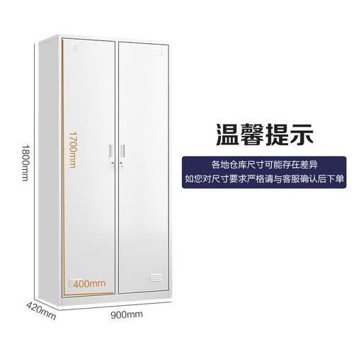 铁皮物柜多门更衣储柜存储物包柜制碗柜钢多66554门更衣柜