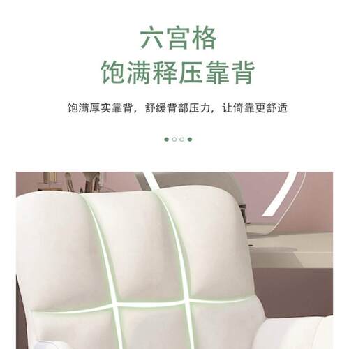 妆椅家用女生室妆台卧椅子舒梳服久坐现代简约轻奢美甲靠背HYT204