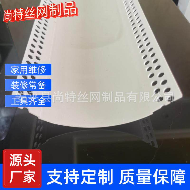 弧形角弧护阳角条护角阳条可弯圆圆弧角条拱CPX门线条P阳VC塑料建