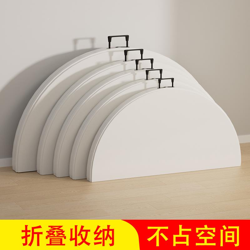 W7料圆形简易折户F77S5HSJ可折叠餐桌家用塑大圆桌叠饭桌外大排档