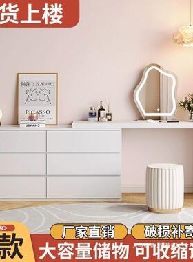梳妆台卧简VRG约现代网小红室斗柜收纳一体户奶油风伸缩转型角化