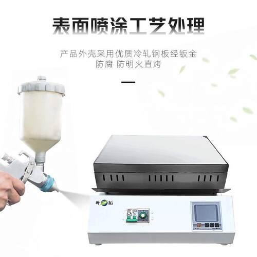 拓D叶B系列电远590热外板石墨数显耐腐加热板红微晶实验室电热板