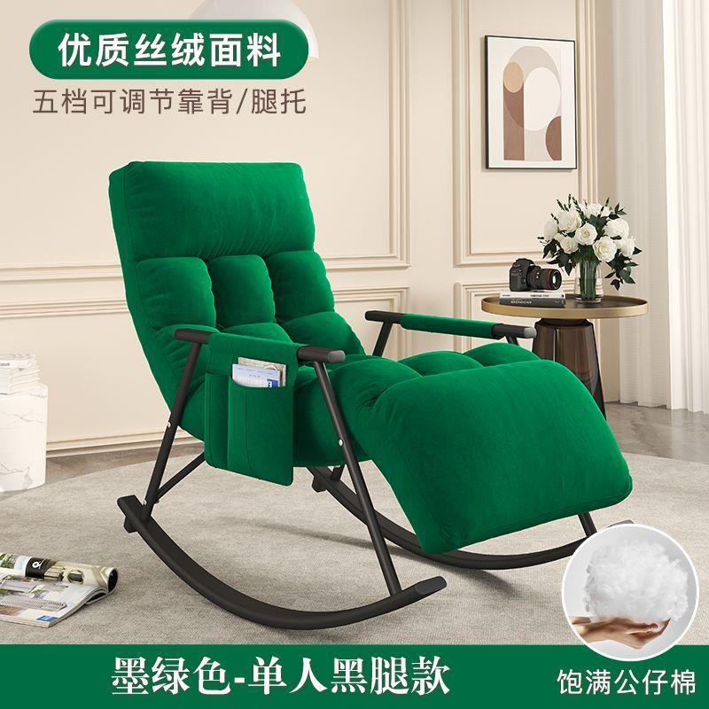 外野营休闲摇家用技椅布摇摇椅懒人沙发户外午睡躺椅户户外椅科子