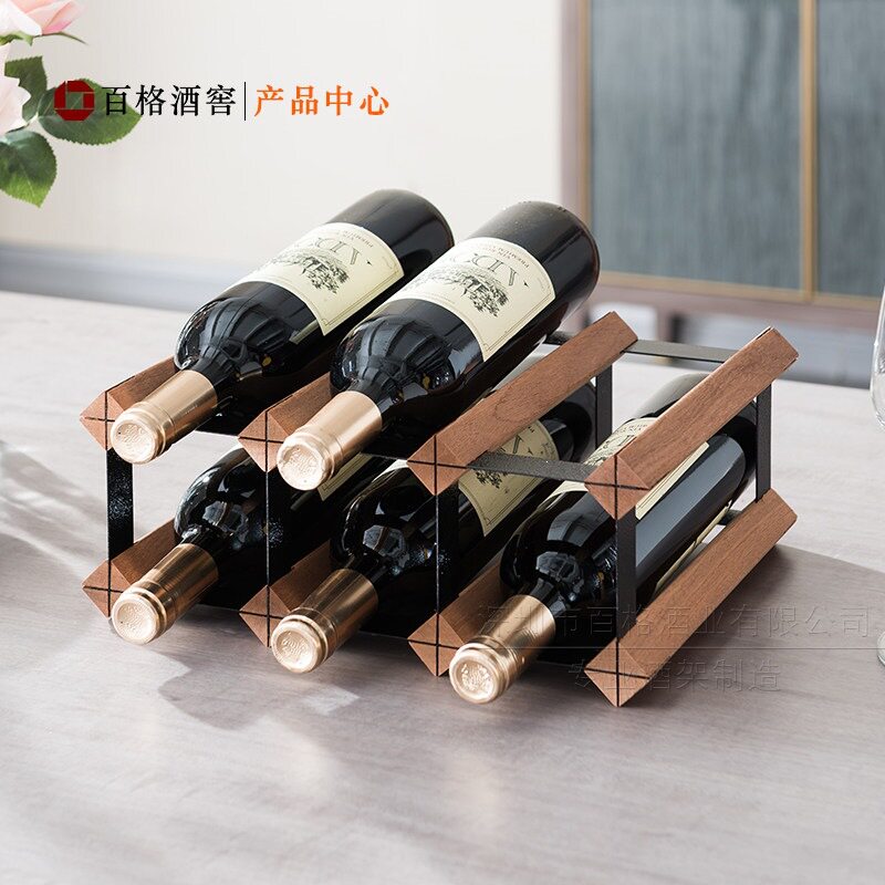 轻奢红酒架酒格收纳菱形格沙比利木酒架简约现代设计