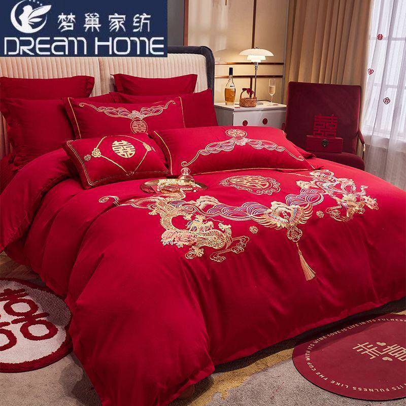 式婚床房新婚龙凤刺绣大红中婚庆四件套婚新婚结PDD1028床婚上用