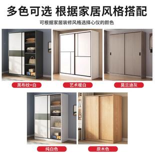 拉门收简纳储物柜子出租推房新款 见详情衣柜家用卧室易组装 2052款