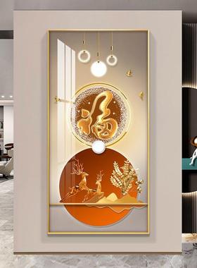 进门客入户玄关廊装饰简画现代约轻奢新YYt7BSxA款厅走过道画福字