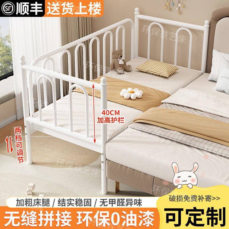 可升降护栏婴儿加宽铁接艺儿拼童床床边加宽拼ASA带接软包宝宝床