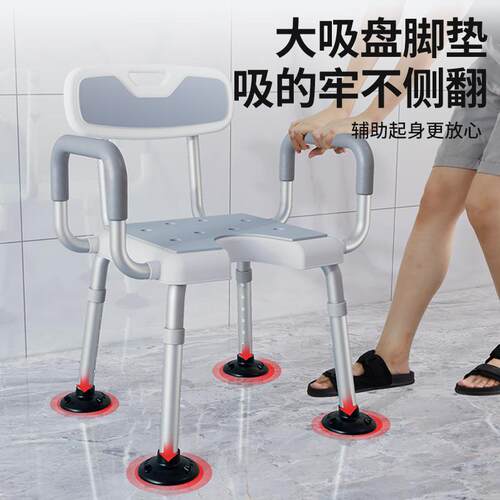 YC5216X澡凳子洗老人防滑浴椅卫生间淋浴孕妇人成洗澡室扶手