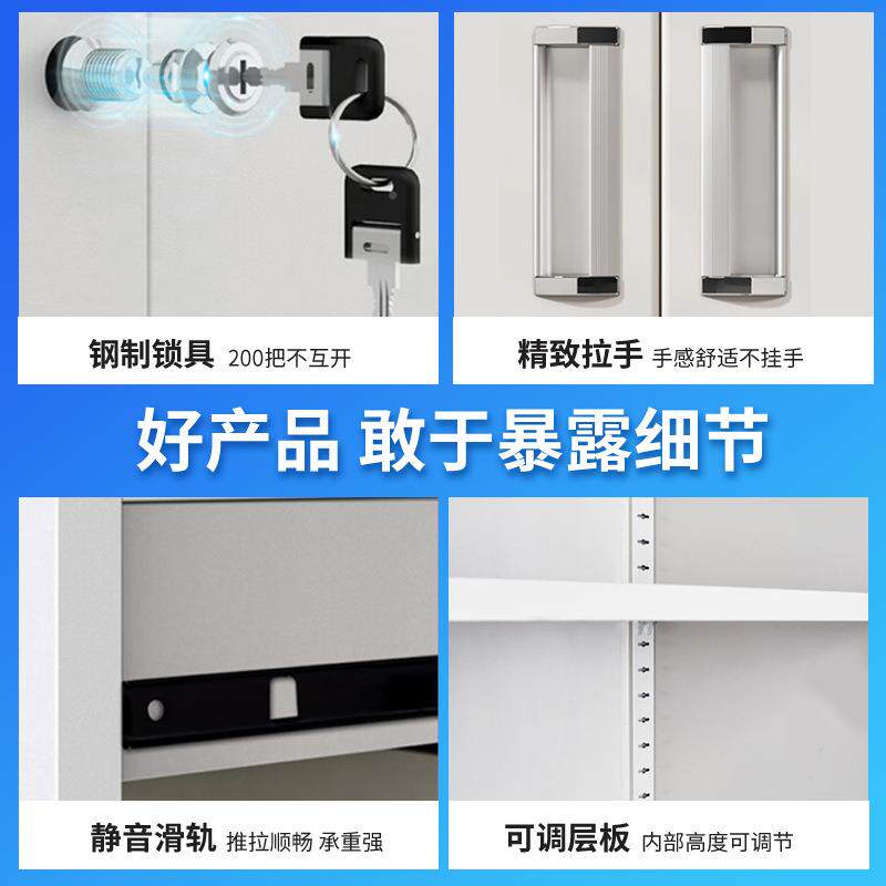 苏钢制办公室铁WGJ001皮文柜财资江料档案柜带锁凭证件柜抽屉储物