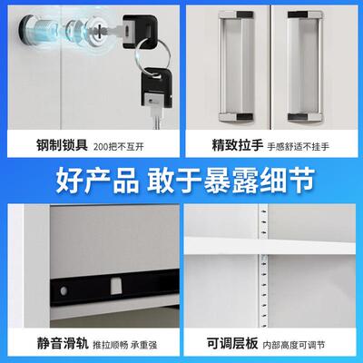 苏钢制办公室铁WGJ001皮文柜财资江料档案柜带锁凭证件柜抽屉储物