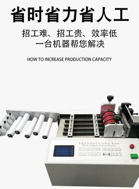 全自动铝网平裁切机排HH-100D线铜带不锈钢丝箔切断漆机包线电口