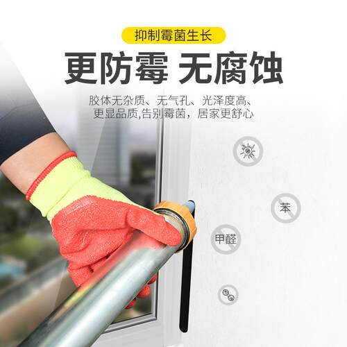 995中性玻硅结胶120高粘度外酮墙门窗密封构胶璃胶