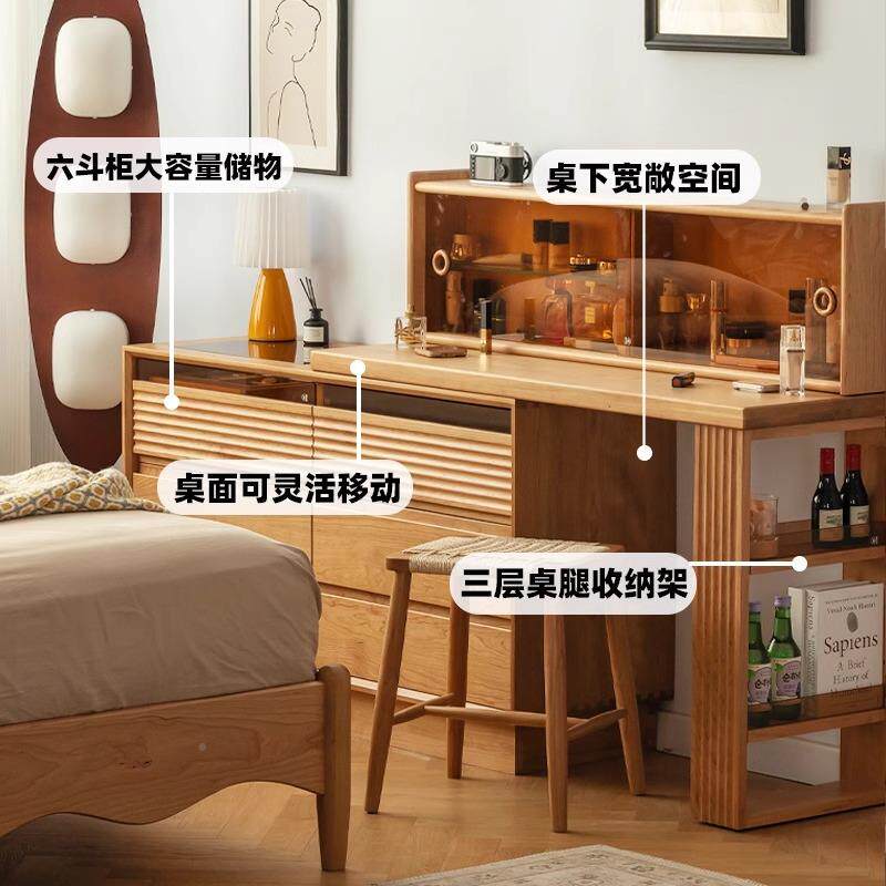 樱桃木实室木斗梳日妆柜台一体式原木GUP化妆桌收纳床尾柜卧转角
