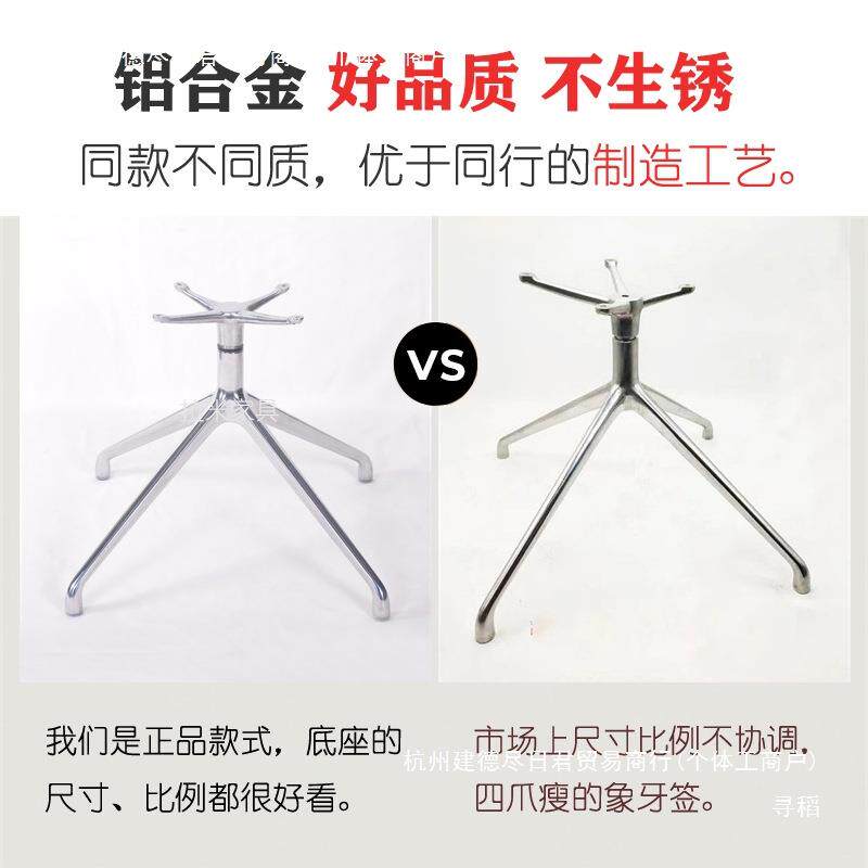 四星脚制办公椅座底休7闲椅旋转脚架书桌椅升降钢H256杆椅子脚配