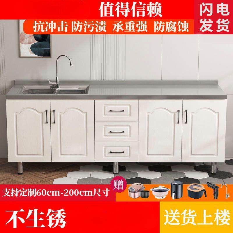 家用整柜体柜功碗柜不锈钢厨白房无品牌/厨房橱房柜组合色简易多