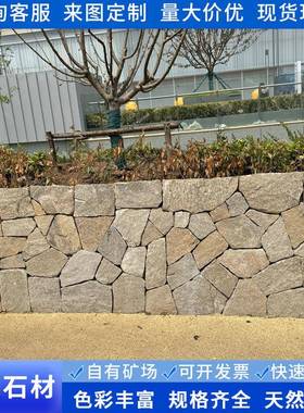 虎皮别黄石园林景观墅外墙石天黄色文然化石民庭宿院碎石片981景