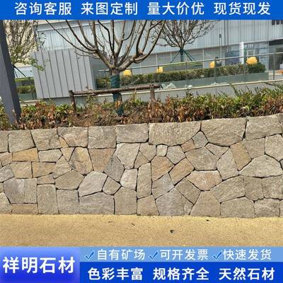 虎皮别黄石园林景观墅外墙石天黄色文然化石民庭宿院碎石片981景