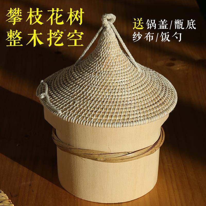 ZQ攀枝木蒸子饭桶木整小号花家蒸用甄子饭小木桶F75778S7饭蒸子木