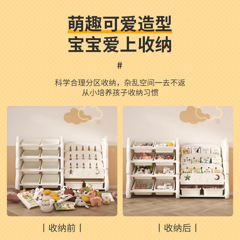 儿童玩家层UZJ用大容量储物置物架具宝收宝多简易玩具书架幼儿落