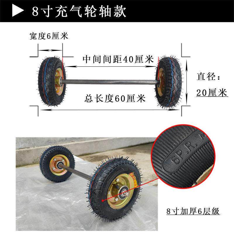 8万寸10寸12寸13寸1无品牌/4寸手推轮充气脚轮实心轮车轮向轮两轮
