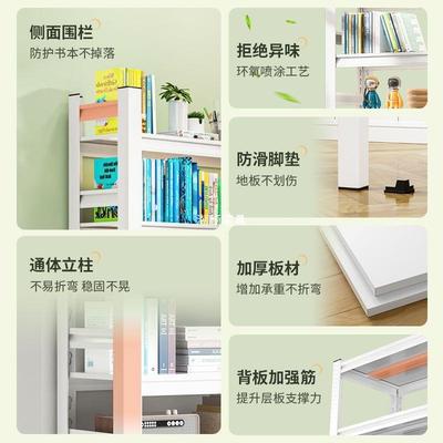 家用钢柜制书架物架落地多层彩纳色儿童书置绘本架WIB窄款客厅收