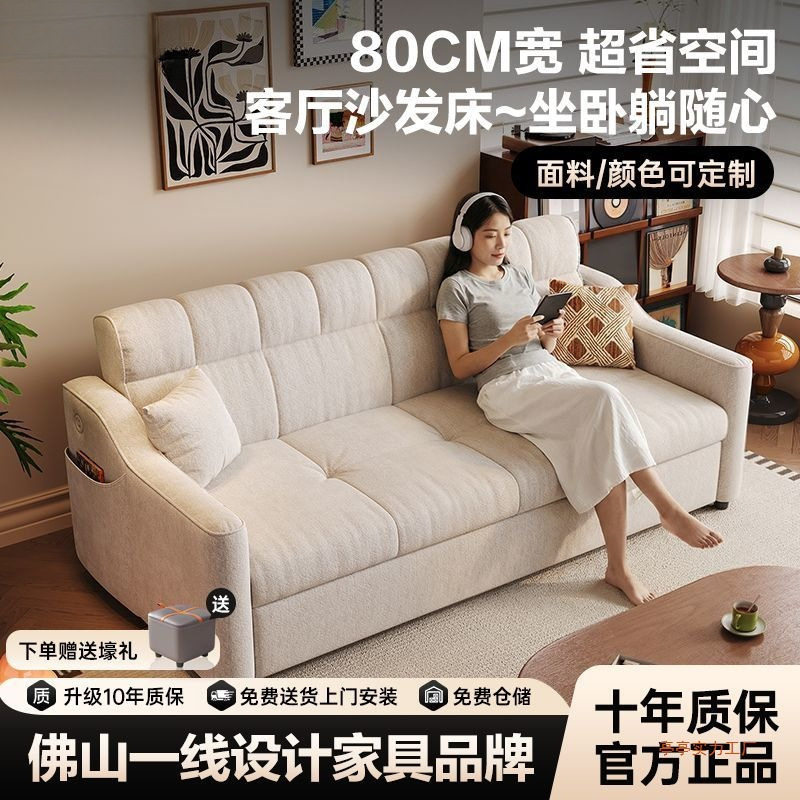 园汀新款绒布沙发床家用客厅储物奶油风可折叠小户型卧室沙发大床