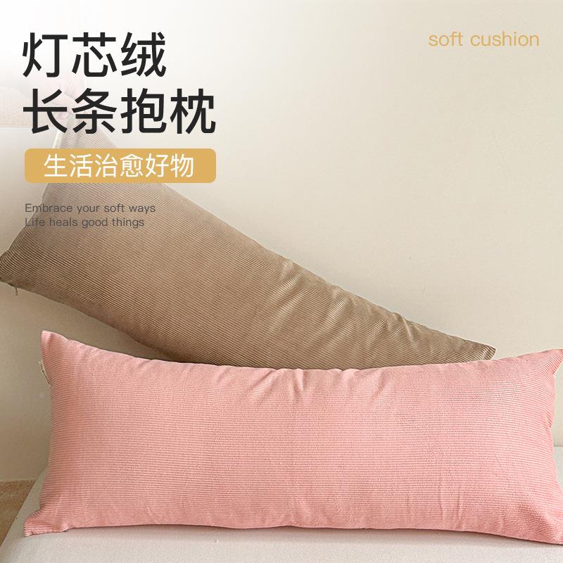 腰新款灯芯绒长枕3570cm单枕只家用枕芯亲肤透气床头92477618靠头