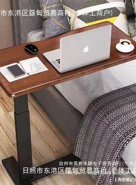 懒人小书桌桌子家写字电脑边上床桌可XYL移动升降沙发桌床折叠用