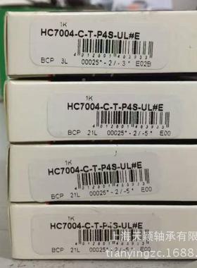 FAG轴高精密轴承德国FA494G轴承B7204C-T-P4SU-L机床承高速轴