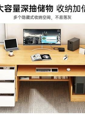 电脑室桌台式家办职公桌简易办公桌用椅组合员工76812作台现代卧