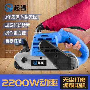 大功率抛4坦OSB克砂带机手提式砂光机面木寸工平打磨机砂磨机光机