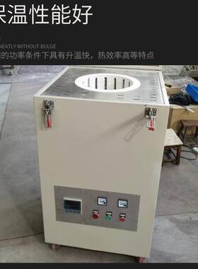 井埚式电炉非标处真空气体氮化高温保温工业热理坩炉箱PGP式电阻