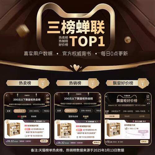 飘窗层书架桌面置物架窗台纳子储物柜放阳G769-022台的小书柜多收