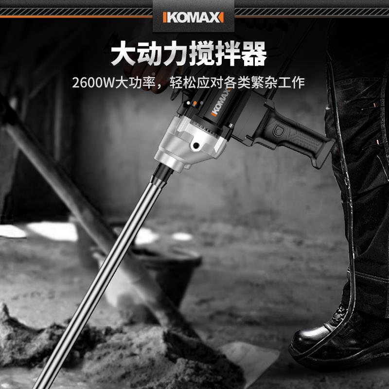 电电动工具手电钻飞机钻855大功率子泥搅拌钻腻器多功能打灰搅拌