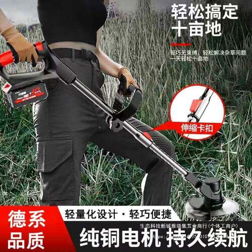 进除口电动草IPP机充电草坪机小型家割用草式机多功能打草机