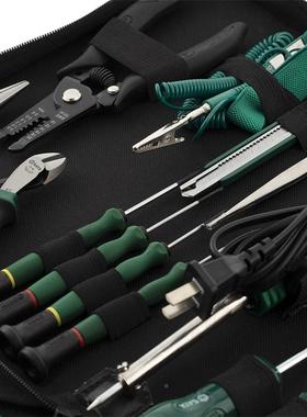 2件2套套44791电子维修工具合组套组装03720