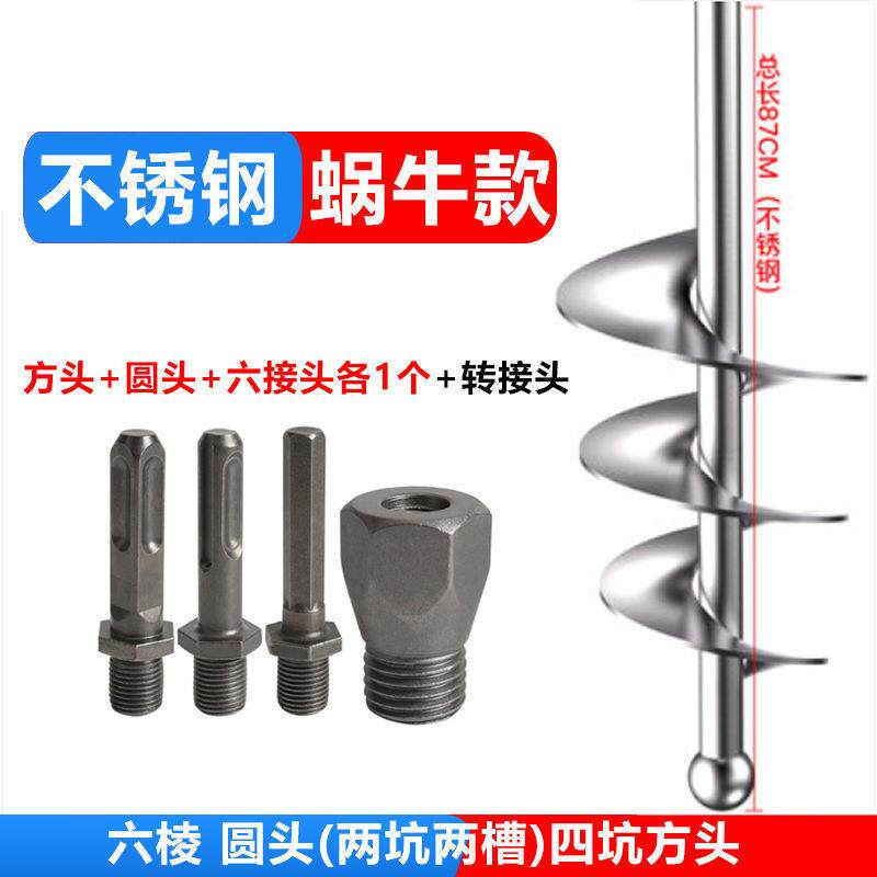 搅拌钢杆619锈加粗加大搅拌杆料电锤水钻干不湿两用拌水泥搅灰杆
