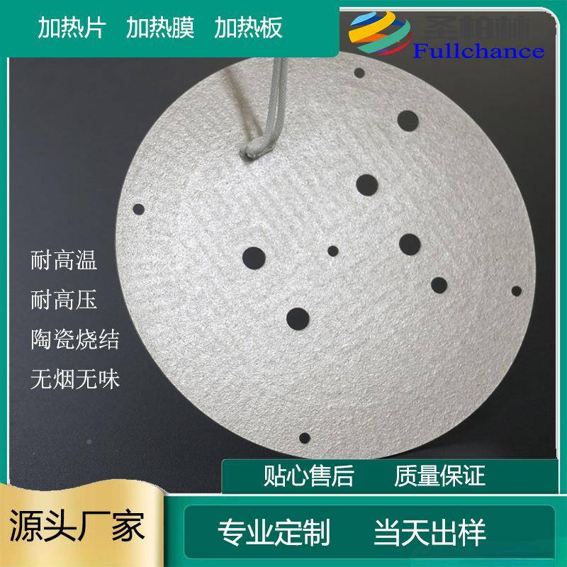 工业耐云加热板板晶圆GMF加热盘高温云母母电热烤火炉云母发热片