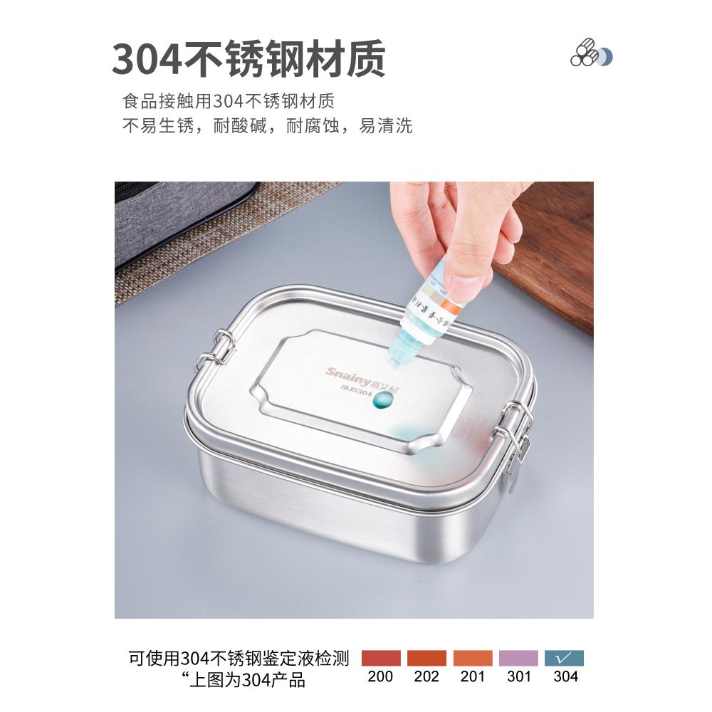 304不盖锈钢分饭盒便当盒上班族大容量学格密87封带食堂打饭生饭