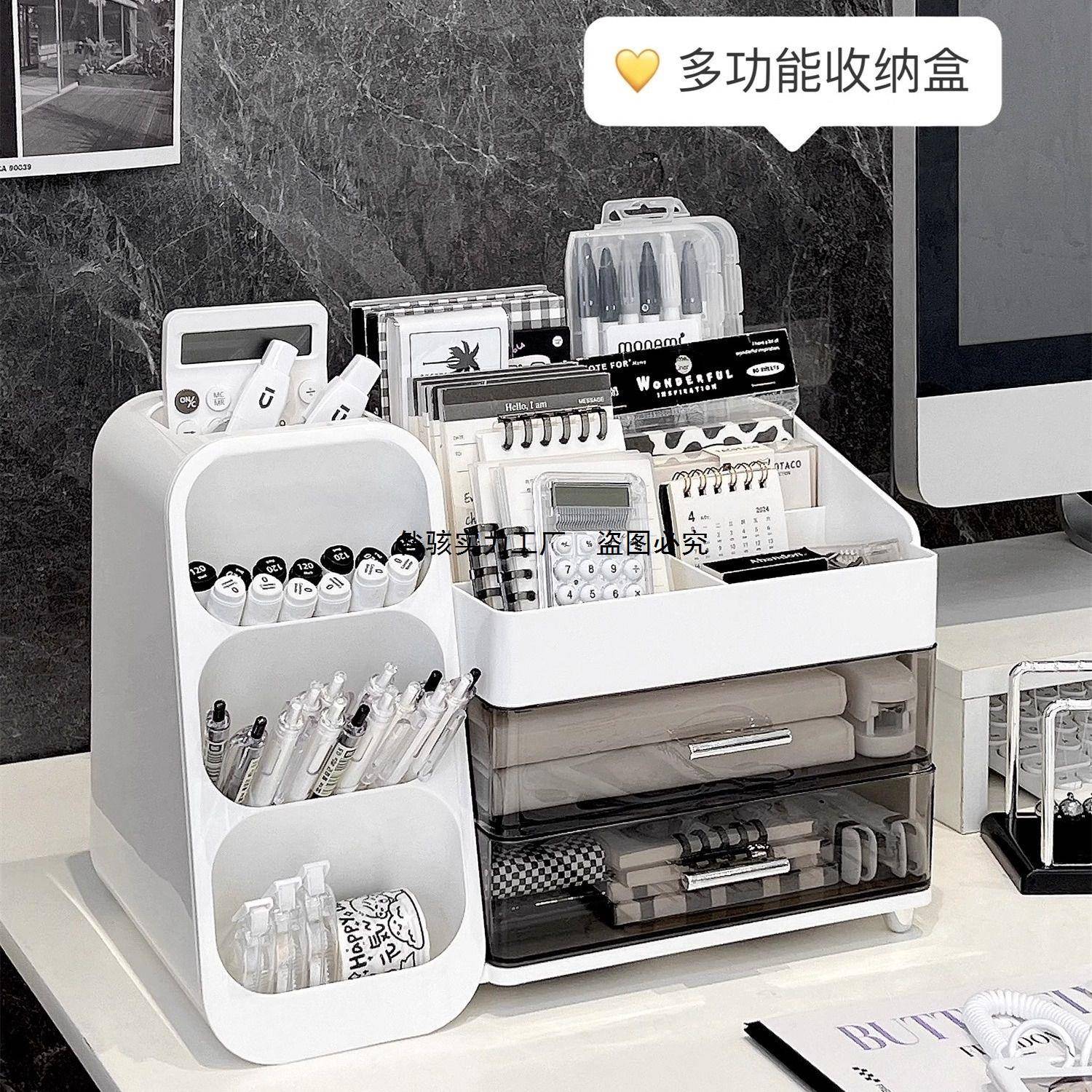 桌面收纳盒文屉式生抽宿舍书桌具学大容量置APF物架多功能笔筒笔