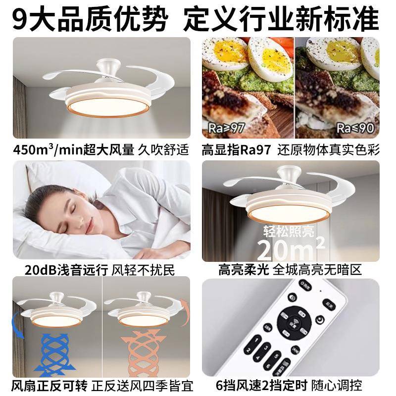 语音智能d风扇灯奶油吊扇灯le形商用包隐安445装卧室吸顶厅儿童餐