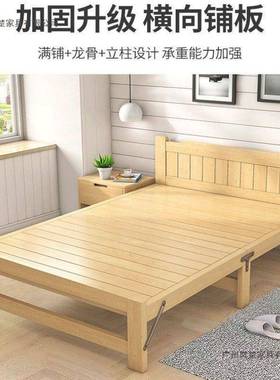 实木可折床出租屋耐用单床CRE成简易叠家用硬板床人出租房床人儿