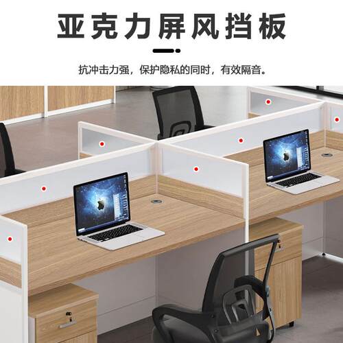 办面公180-1-时简6约现代室办工桌电脑桌椅组合4/人员工直台屏风