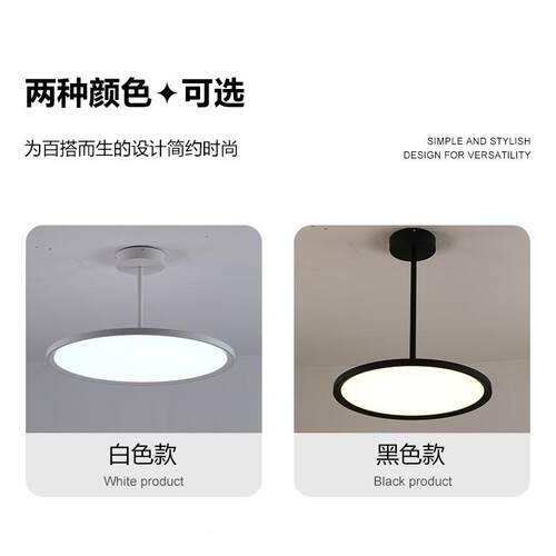 三棵明装吊线厅灯全光谱SKS-吊杆防蓝光眼护餐客厅卧室极简约LED