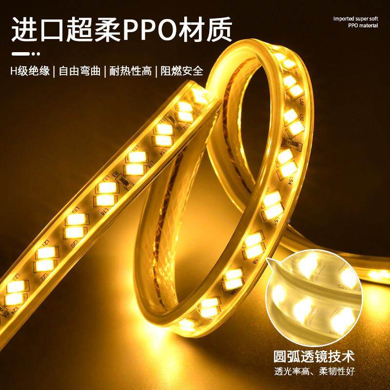 灯带ld灯条亮户外水工防程氛围超灯室e外暖光无220v客厅吊顶灯带