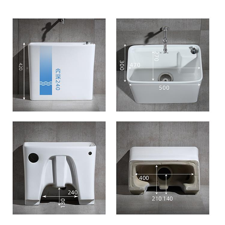 长方形洗拖把池地盆阳台家卫生712间拖布池落地式小用号宽m30c拖