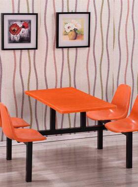 体现代简约学食ELC堂餐桌餐椅4人位玻璃钢餐椅员工食堂连桌餐桌校