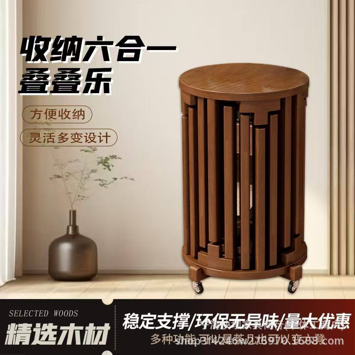 六合一实木凳子家用可叠放板凳滑轮组合易收纳叠叠凳餐厅堆叠备用