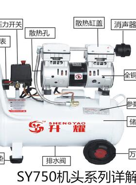 无油静音空压机27808S750W-0L家5用小型木Y装潢喷漆吹工尘气泵便